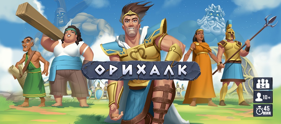 Эврикус - интернет-магазин настольных игр