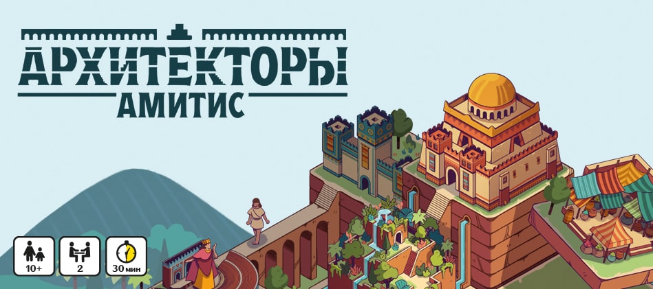 Архитекторы Аметис